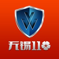 无锡110 pour PC