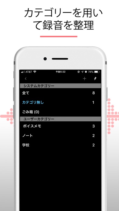 ALON Dictaphone - 音声レ... screenshot1