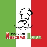 Максима Пицца