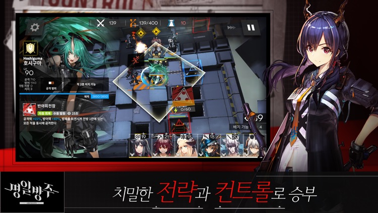 명일방주