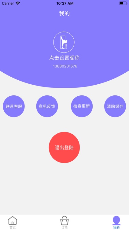 精武武术 screenshot-7