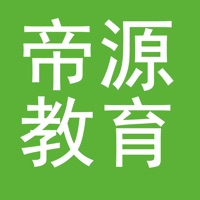 帝源教育在线学习小学语文数学英语视频课程 pour PC