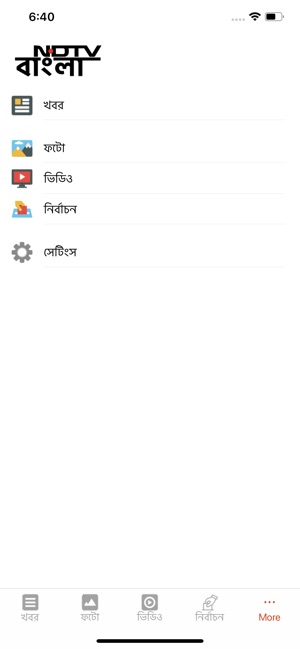 NDTV Bangla(圖6)-速報App