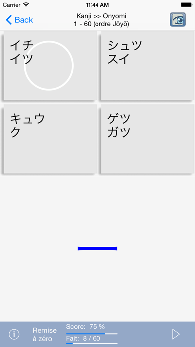 AsahiKanji (Français) screenshot1