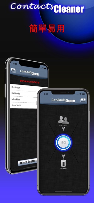 Contacts Cleaner Pro(圖2)-速報App