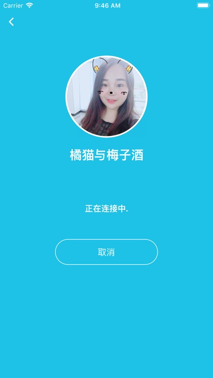 小小视频[原麻花视频]-视频交友