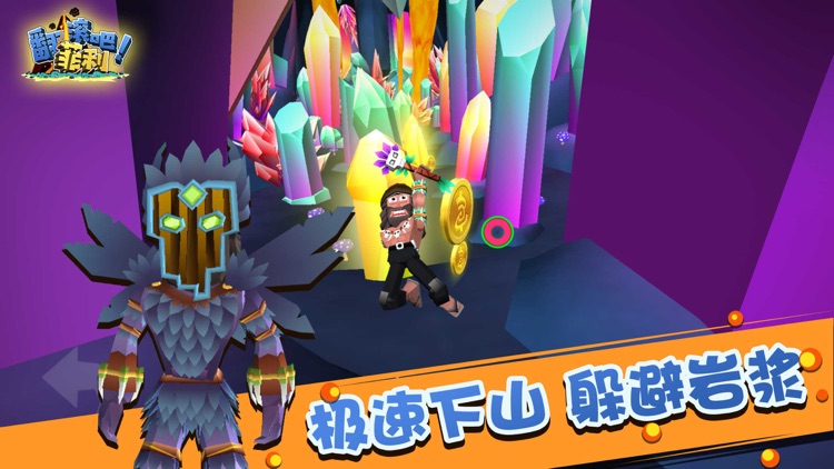 翻滾吧!菲利