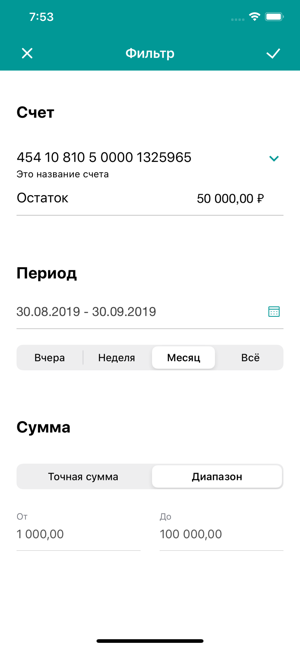 BL Business Банк Левобережный(圖7)-速報App