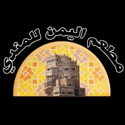 Al Yemen Mandi