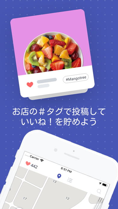 LikePayのおすすめ画像4