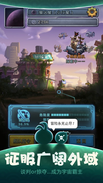 不思议迷宫(G&D) screenshot-6