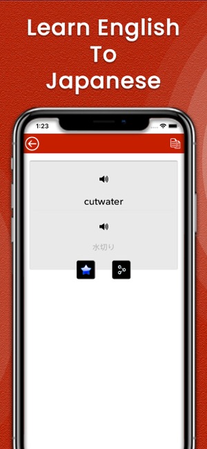 Learn English To Japanese(圖3)-速報App