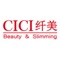 【CICI纤美】是专业美容纤体行业的领导者，致力于通过高科技技术来保持女性的优美体型和良好的肌肤表现。
