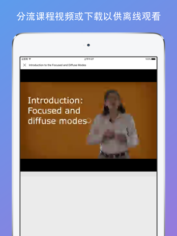 Coursera: Learn career skills screenshot 3