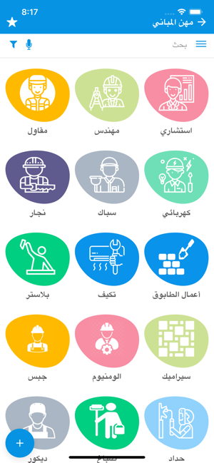 KAFOW UAE GUIDE(圖5)-速報App