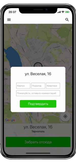 Taxi Premium Ternopil(圖2)-速報App