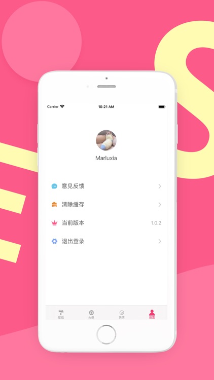 Fresh Wallpaper-小清新简约壁纸 screenshot-3