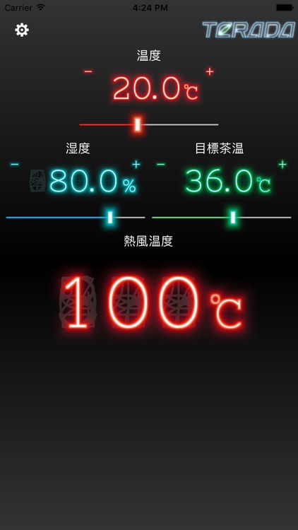 モバイル熱風温度計算器