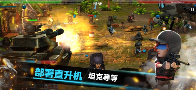 WarFriends: PVP射擊遊戲(圖5)-速報App