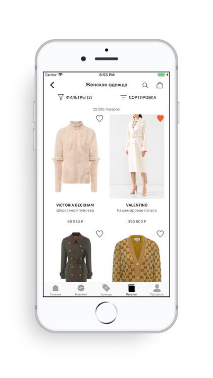 TSUM - online fashion store screenshot-3