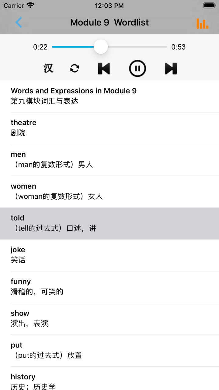 外研版小学英语五年级下册 -一起点 screenshot 3