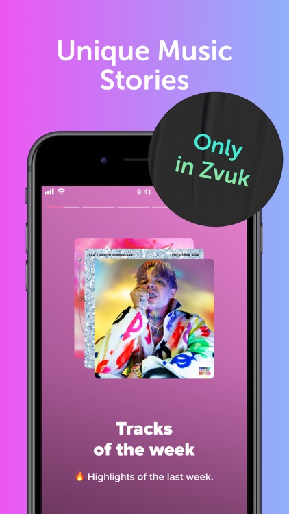 Zvuk: Music Offline screenshot-0