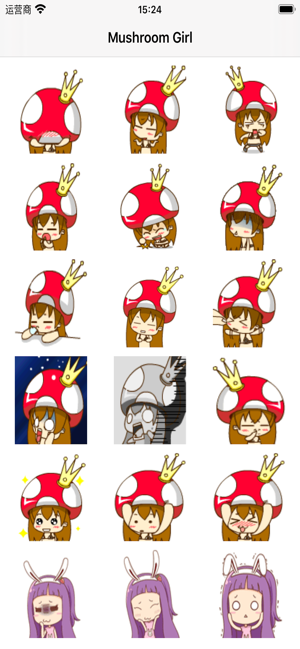 Mushroom Girl-Sticker(圖1)-速報App