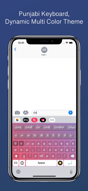 punjabi keyboard on iphone