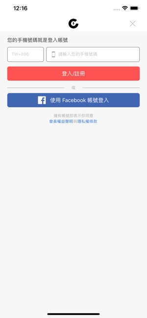 CHING:設計讓生活更有態度(圖4)-速報App