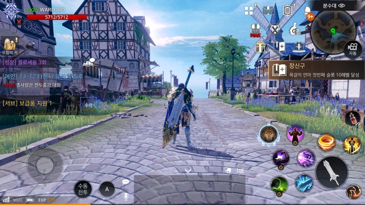액스(AxE) screenshot-5