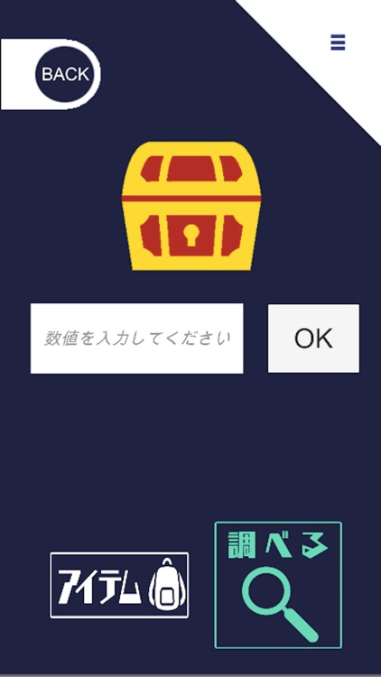 Aitnavi2019 screenshot-3