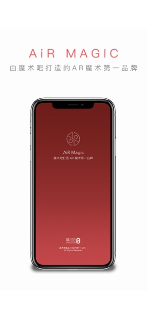 AiR Magic-AR魔术黑科技