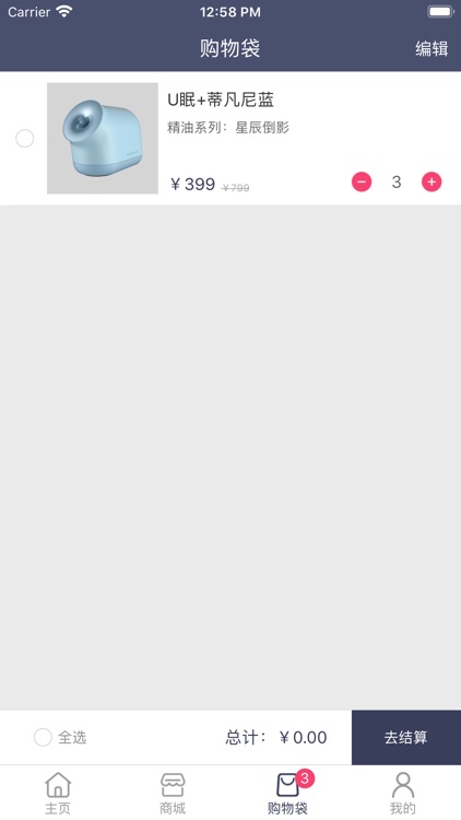 AROMAME screenshot-3