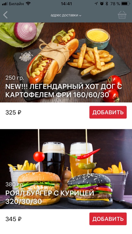 TASTY FAMILY screenshot-3