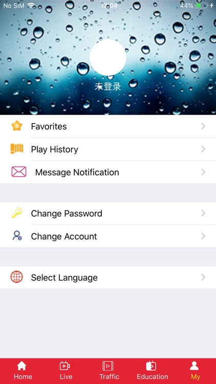 iPlus TV screenshot-4