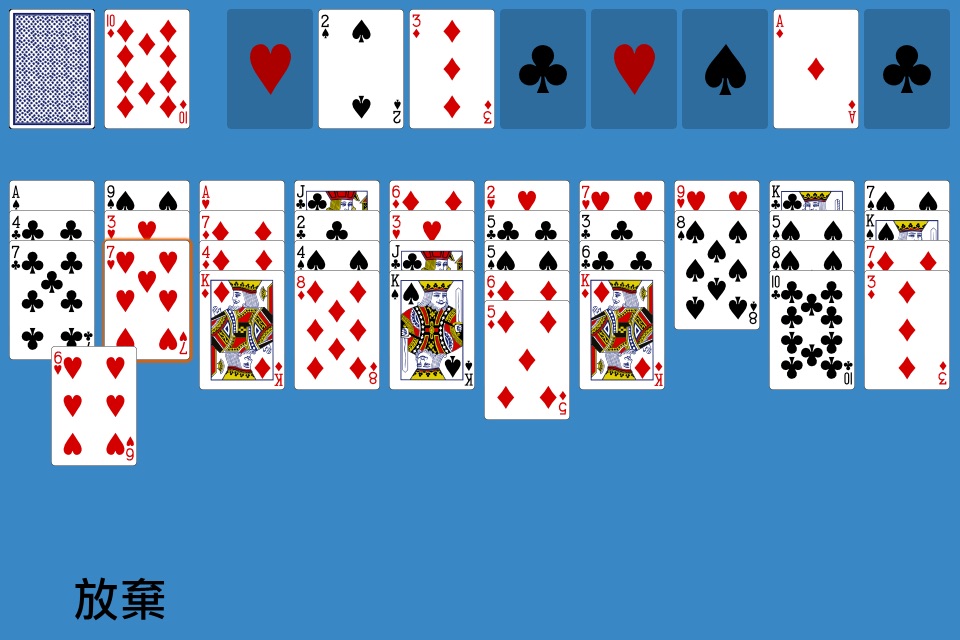 Solitaire Forty Thieves screenshot 3