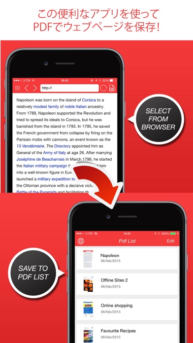 PDF Converter Simpleのスクリーンショット3 PDF Converter Simpleのスクリーンショット3