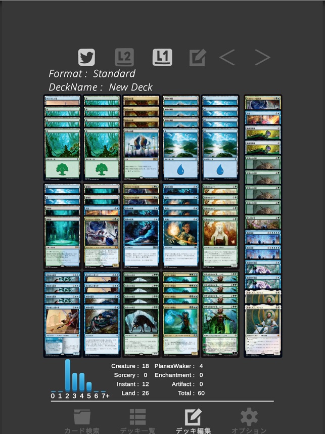 Mtg Builder をapp Storeで