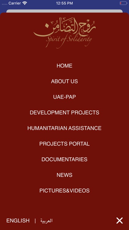 UAEPAP screenshot-3