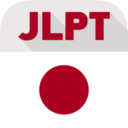 JLPT Vocab Trainer