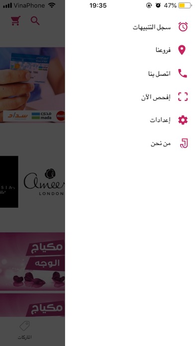 Jomana Chic - جمانه شيك screenshot 2