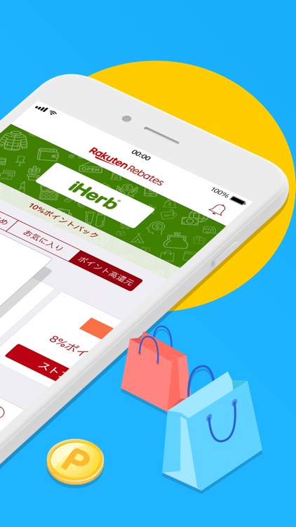 Rebates: 楽天の買い物アプリでお得にショッピング screenshot-4