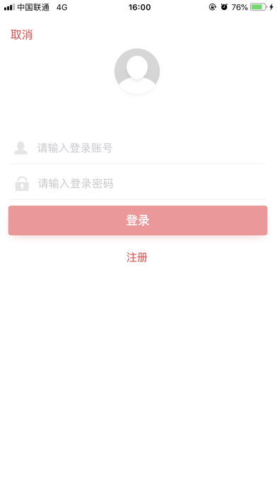 锦州银行手机银行 screenshot 4