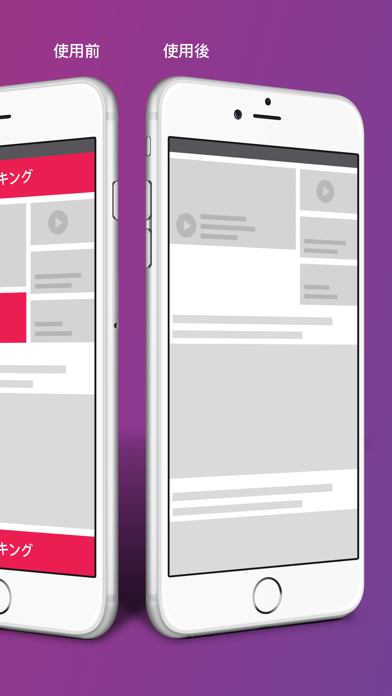 Firefox Focus: プライバシー... screenshot1