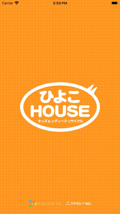 ひよこHOUSE リサイクルショップ screenshot-4