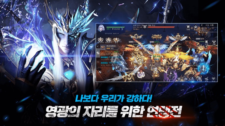 이터:던전의 포식자 screenshot-4