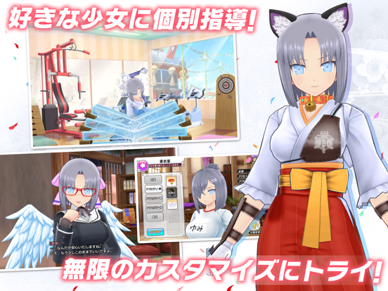 シノビマスター 閃乱カグラ New Link By Honey Parade Games Inc Ios 日本 Searchman アプリマーケットデータ