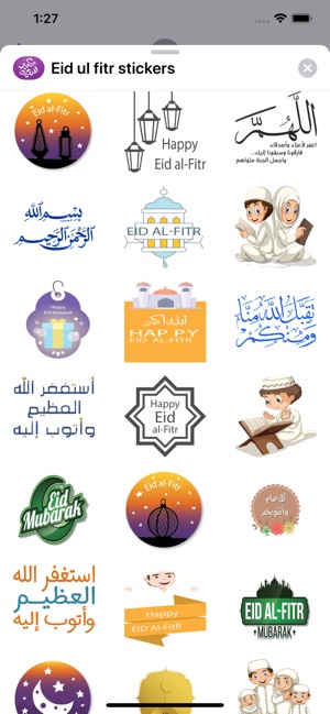 Eid ul fitr stickers(圖3)-速報App