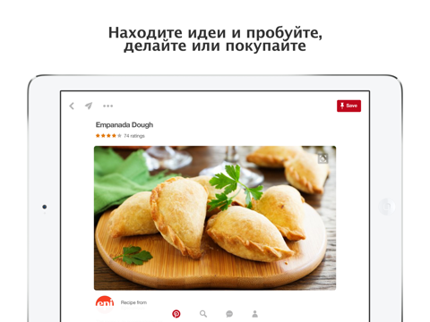 Скриншот из Pinterest