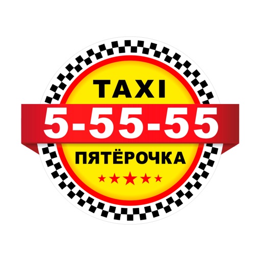 Такси Пять Пятерок Icon